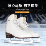 HEAD Фигурные коньки для начинающих, детские ледовые коньки, взрослые коньки для настоящих катков, фигурные коньки F600PRO F600pro White - обновленный верх из коровьей кожи, размер 36 - фото