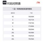 LINING Женские повседневные брюки CF Tracing черные - фото 2