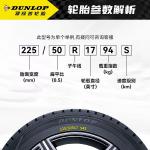 Dunlop Шины 285/60R18 116V Grandtrek AT22 SUV Off-Road, городской SUV - фото 8