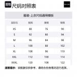 Футболка с вышитым логотипом PRADA, черный - фото 2