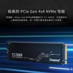 SSD-накопитель Kingston KC3000 512G - фото 3