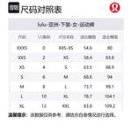 Эластичные повседневные брюки Stretch Woven для женщин Lululemon, белый - фото 2