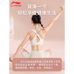 Натяжитель LINING, розовый - фото 5