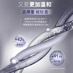 Сыворотка унисекс SKYNFURURE - фото 10