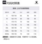 Футболка мужская KELME, синяя - фото 12