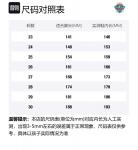 Детские низкие сандалии Paw Patrol, розовый skye - фото 2