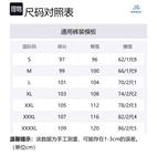 Футболка Ice Touch Series Повседневные Брюки Унисекс SUPIELD, Ледниково-серый - фото 12