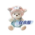 Плюшевая игрушка Fat Fat Dragon, белый - фото 6