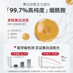 Сыворотка унисекс NING - фото 3