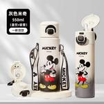 Термостакан Disney, Ecru Mickey Mouse - фото 2