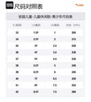 Детские повседневные туфли Grade School Antakids, белый - фото 2