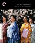 Диск Blu-ray Makioka Sisters [1983] [Criterion] - фото
