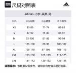 Boca Juniors 24/25 Third Authentic Jersey Adidas, темный shadow marine синий - фото 2