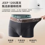 Jeep Мужские боксеры - фото 6