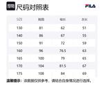 FILA KIDS Толстовка Green - фото 2