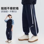 Детские спортивные штаны Disney, синий - фото 5