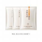 Маска тканевая для женщин RUYI - фото 8