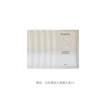 Эфирные масла для лица унисекс PMPM - фото 3