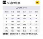 CAT Куртка мужская, Light Khaki - фото 2