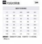 Детская куртка Lee, бежевый - фото 2