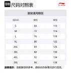 LINING Спортивные шорты унисекс черные - фото 2