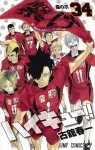 Haikyu!! 34 (Jump Comics) - фото