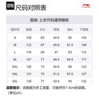 Термобелье LiNing Sun Protection Clothing пыльно-голубой - фото 6