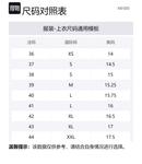 Рубашка с вышивкой Boke Flower KENZO, черный - фото 2