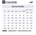 PUMA Шорты Forever Casual Unisex Black - фото 2