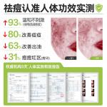 Наборы для ухода за кожей Unisex Fresh One - фото 6