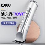 Машинка для стрижки волос Cortex, белый - фото 9