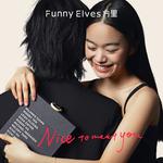 Набор косметики для женщин FUNNY ELVES - фото 11