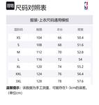 Футболка унисекс черная NBA - фото 6