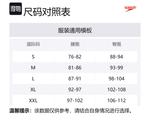 Мужские плавки Speedo с градиентом "Закат" - фото 8