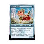 CCG Размытый Библ (С), MTG - Unstable - фото