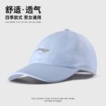 LINING Бейсболка из полиэстера унисекс, Black - фото 6