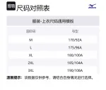 Куртка MIGRANT Down Mizuno, 27/wolf серый синий - фото 5