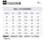 Пуховик унисекс Marshmallow White Skechers, Marshmallow White/0074 - фото 8