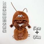 Одежда для кукол Cute Ant Enlightenment - фото 2