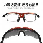 Велосипедные очки/защитные очки West Biking - фото 7