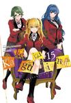 Kakegurui Twin, Vol. 15 (Volume 15) (Yen Press) - фото
