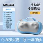 Массажеры для шеи AUX - фото 6