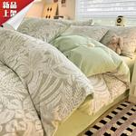 LUOLAI HOME Комплект постельного белья, 150 см, 4 предмета - фото