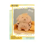 Resonance, Skip And Loafer, Soft Cashmere, Collection Dolls 10cm POP MART - фото 6