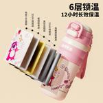 Термостакан Disney, Lotso - фото 6