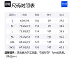 Повседневные брюки Unisex FAIRWHALE, черный (подарочная упаковка ко Дню влюбленных) - фото 12