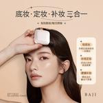 Набор косметики для женщин Baji - фото 2