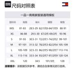 Tommy Hilfiger Кабельный свитер женский White - фото 2