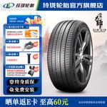 Linglong Tire Linglong Шины 225/50R17 98W SPORT MASTER, высокопроизводительные, сниженный уровень шума, подходят для Accord, Zhiji - фото