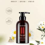 Шампунь / Шампунь-мыло Unisex FicceCode - фото 2